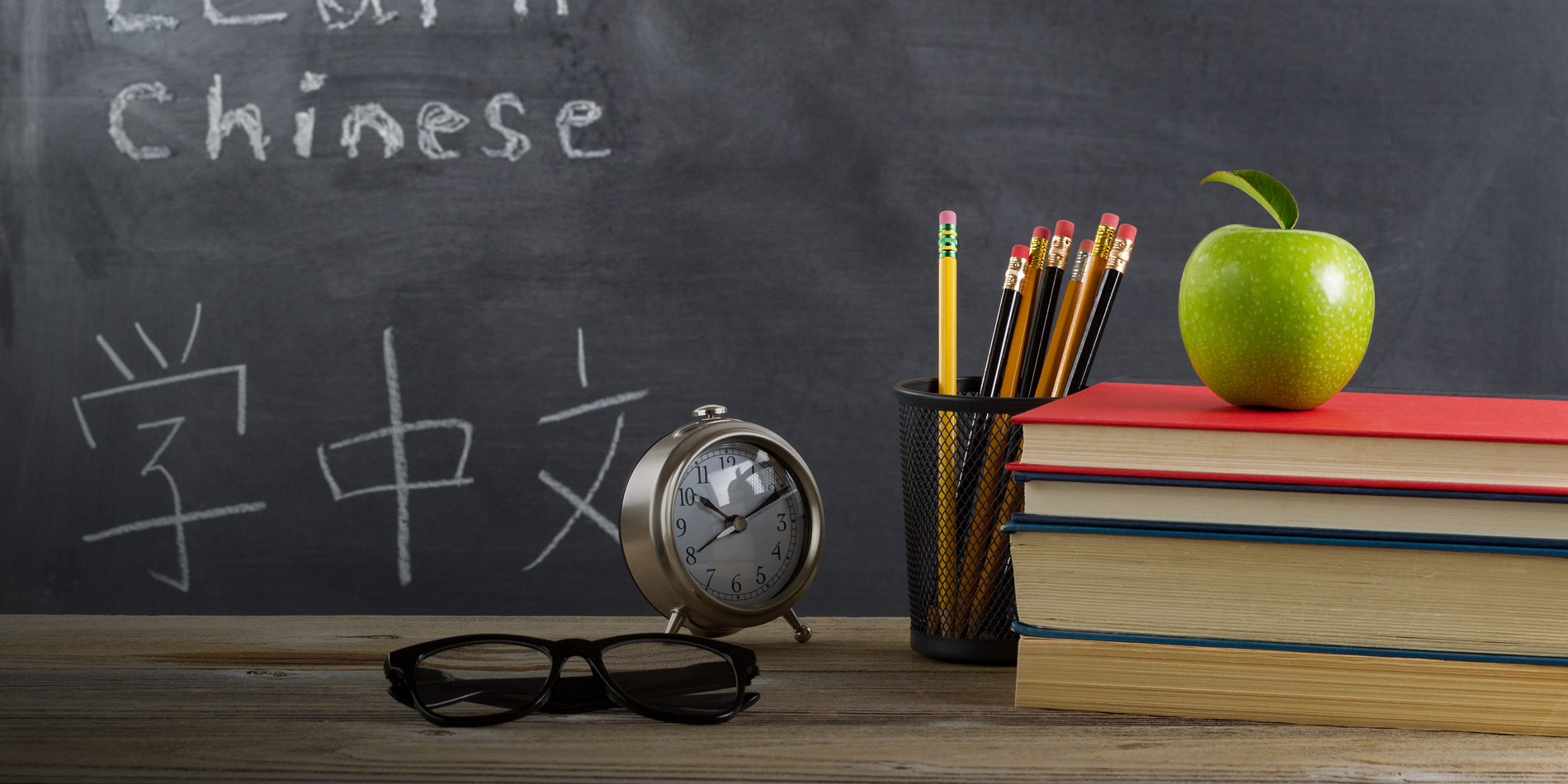 CHINESE PHRASES THAT EVERY ENGLISH TEACHER SHOULD KNOW